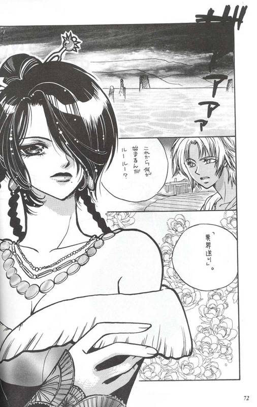 [METAL] Model Special 13 (Final Fantasy X)_069