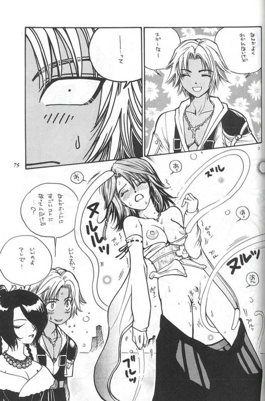 [METAL] Model Special 13 (Final Fantasy X)_072