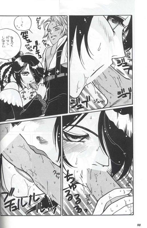 [METAL] Model Special 13 (Final Fantasy X)_077