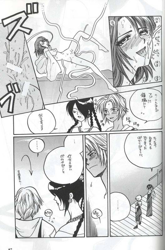 [METAL] Model Special 13 (Final Fantasy X)_084