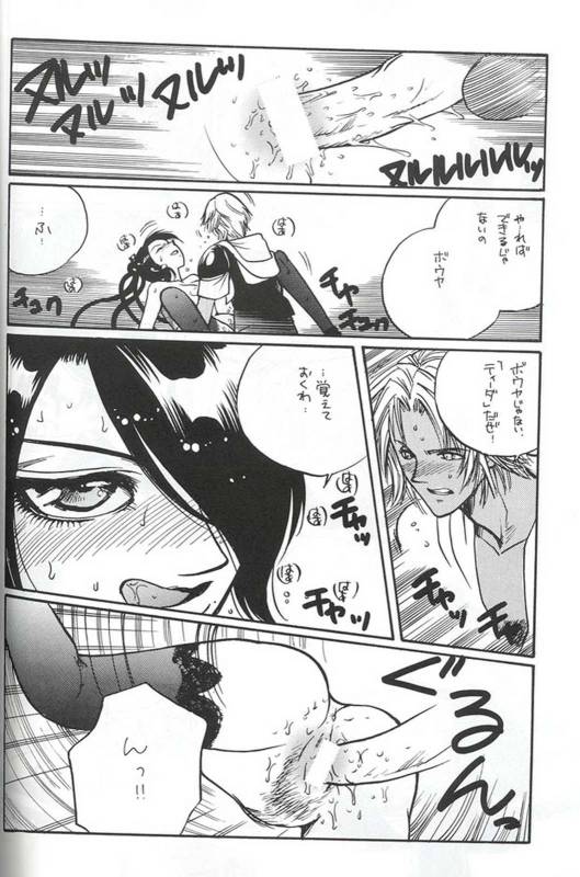 [METAL] Model Special 13 (Final Fantasy X)_087