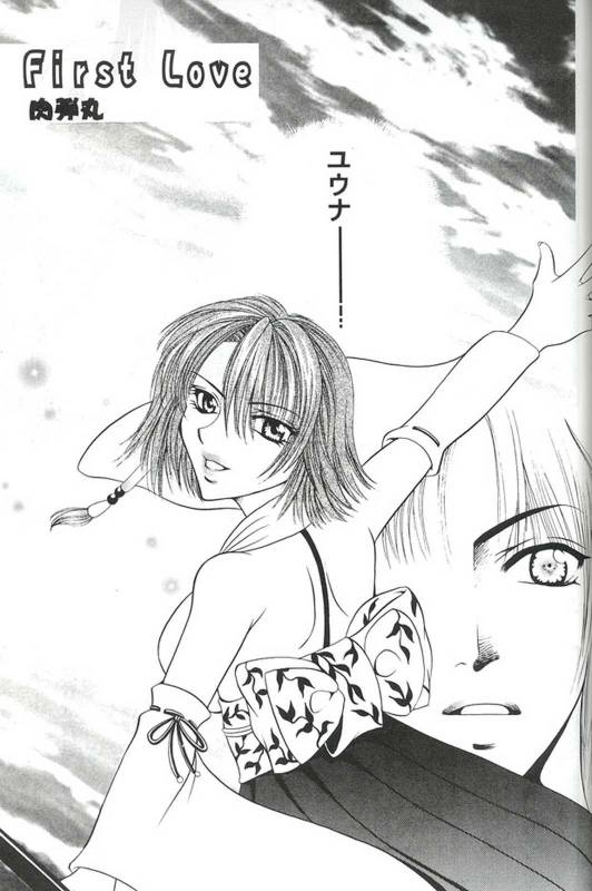 [METAL] Model Special 13 (Final Fantasy X)_092