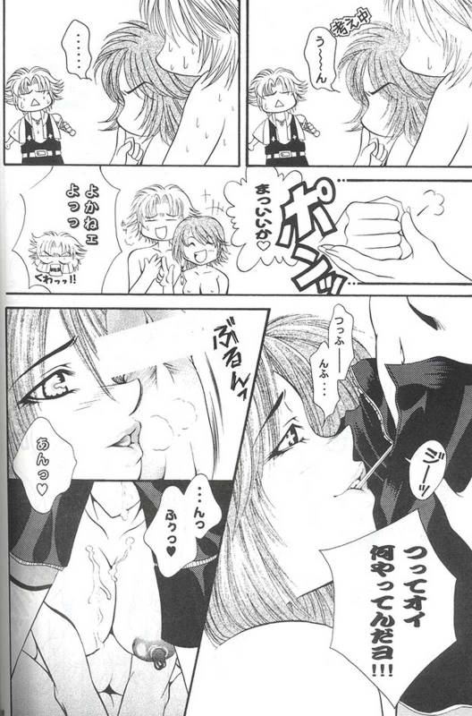 [METAL] Model Special 13 (Final Fantasy X)_097