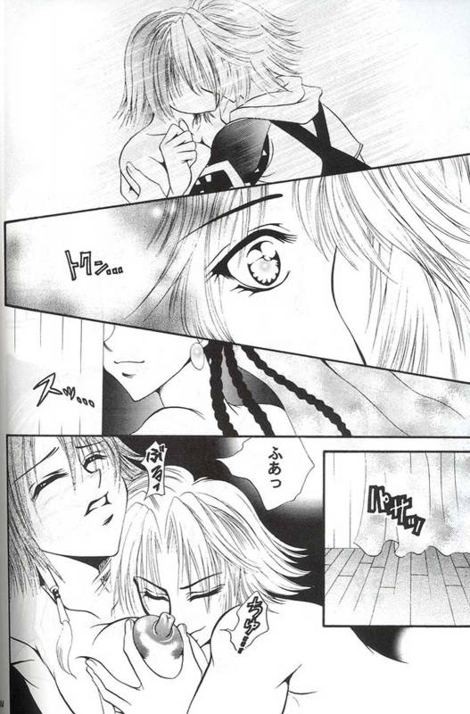 [METAL] Model Special 13 (Final Fantasy X)_101