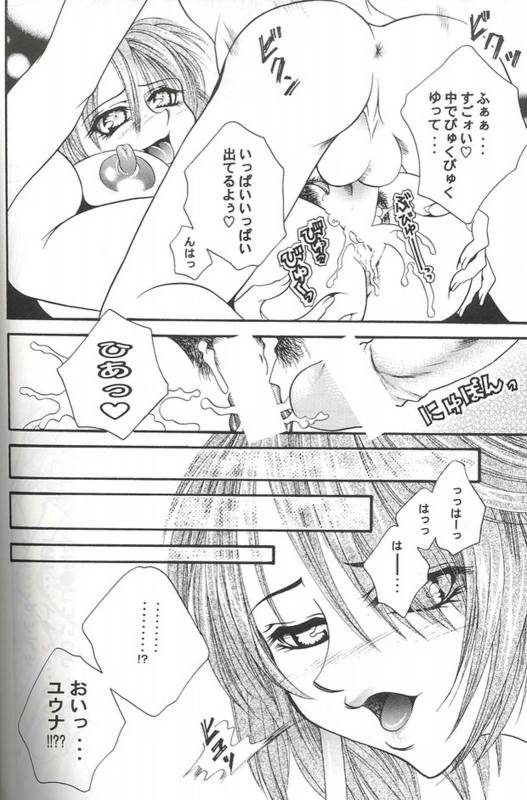 [METAL] Model Special 13 (Final Fantasy X)_107