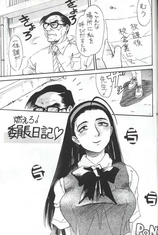 [METAL] Model Special 13 (Final Fantasy X)_116