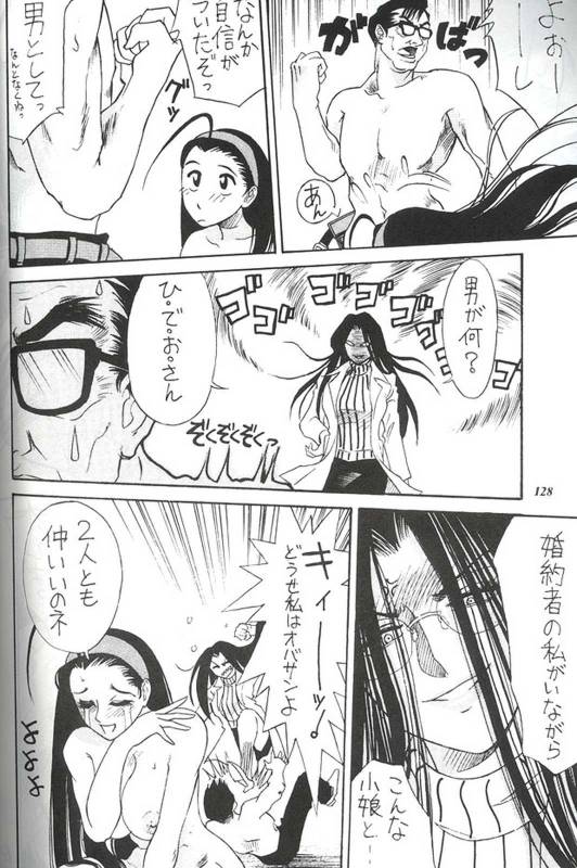 [METAL] Model Special 13 (Final Fantasy X)_125