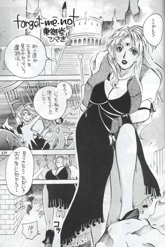 [METAL] Model Special 13 (Final Fantasy X)_126