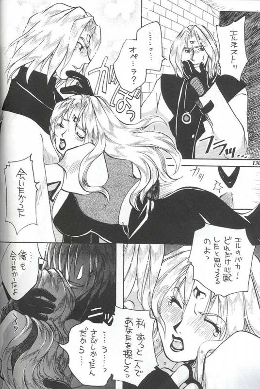 [METAL] Model Special 13 (Final Fantasy X)_127