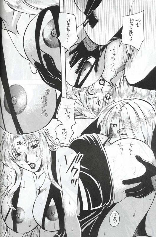 [METAL] Model Special 13 (Final Fantasy X)_129