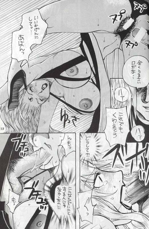 [METAL] Model Special 13 (Final Fantasy X)_130