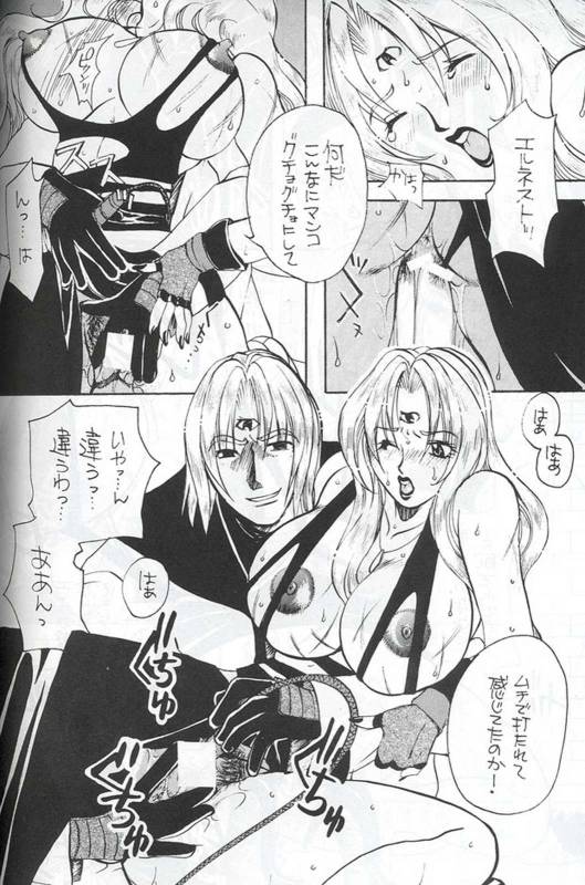 [METAL] Model Special 13 (Final Fantasy X)_133