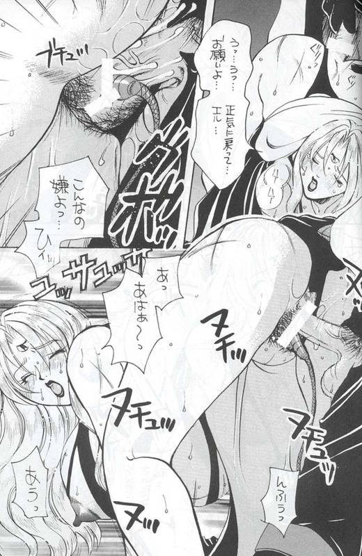 [METAL] Model Special 13 (Final Fantasy X)_134