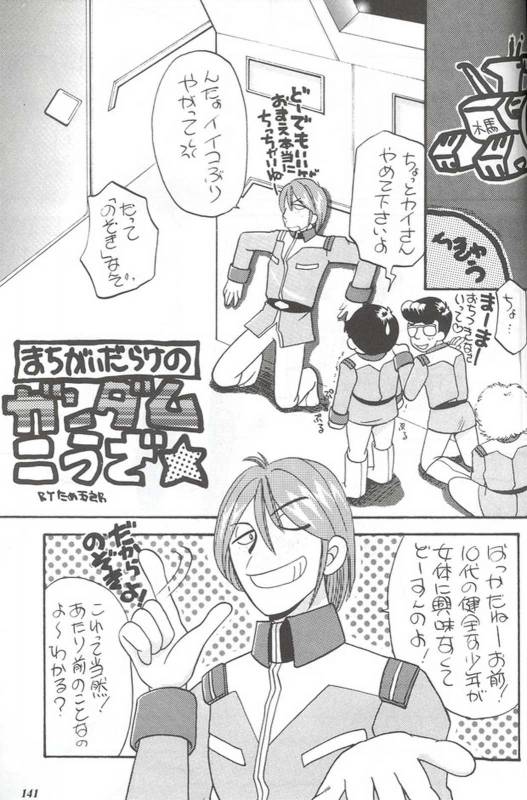 [METAL] Model Special 13 (Final Fantasy X)_138