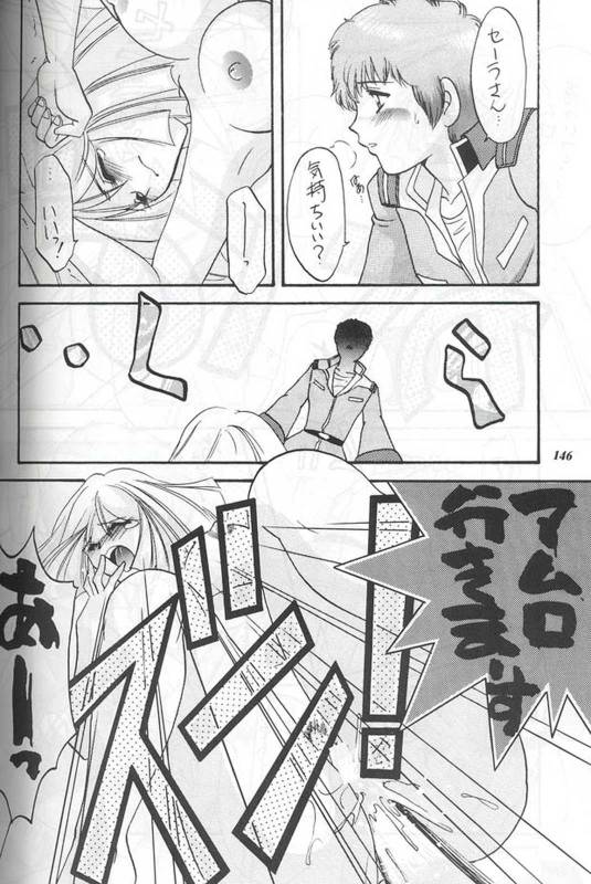 [METAL] Model Special 13 (Final Fantasy X)_143