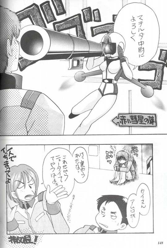 [METAL] Model Special 13 (Final Fantasy X)_145