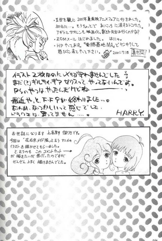 [METAL] Model Special 13 (Final Fantasy X)_153