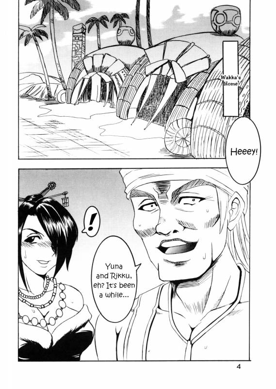 [St. Rio (Kichigai Teiou, Ishikawa Jippei)] Yuna A _04