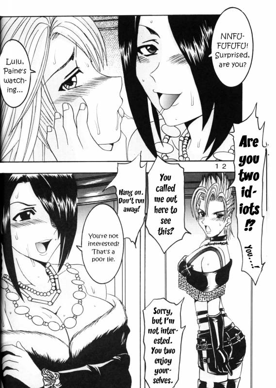 [St. Rio (Kichigai Teiou, Ishikawa Jippei)] Yuna A _12