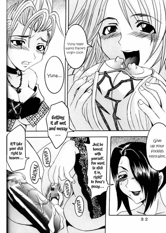 [St. Rio (Kichigai Teiou, Ishikawa Jippei)] Yuna A _32