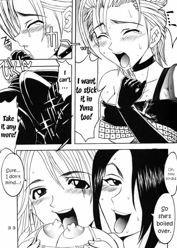 [St. Rio (Kichigai Teiou, Ishikawa Jippei)] Yuna A _33