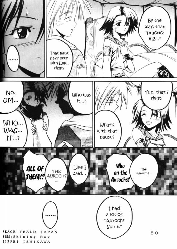 [St. Rio (Kichigai Teiou, Ishikawa Jippei)] Yuna A _50