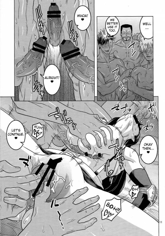 (C80) [Acid-Head (murata.)] Tifa (Final Fantasy VII) [English] [Fated Circle]_11