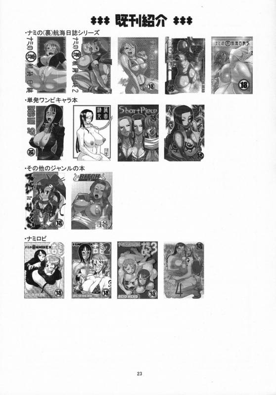 (C80) [Acid-Head (murata.)] Tifa (Final Fantasy VII) [English] [Fated Circle]_23