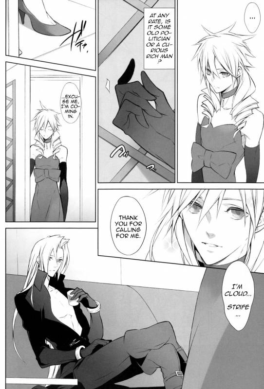 (C81) [Kiki (Fujiwara Beni)] Honey Bunny (Final Fantasy VII) [English] [Black Sky Scans]_06