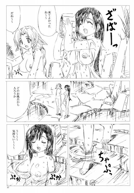 (C83) [Shinjae Iinkai (Mukasa Kouki)] Velvet Voix IV (Final Fantasy VII)_06