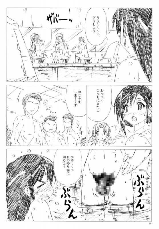 (C83) [Shinjae Iinkai (Mukasa Kouki)] Velvet Voix IV (Final Fantasy VII)_09