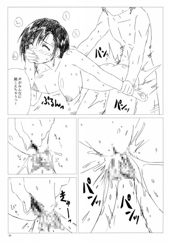 (C83) [Shinjae Iinkai (Mukasa Kouki)] Velvet Voix IV (Final Fantasy VII)_28