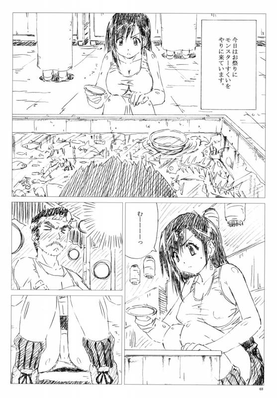 (C83) [Shinjae Iinkai (Mukasa Kouki)] Velvet Voix IV (Final Fantasy VII)_47