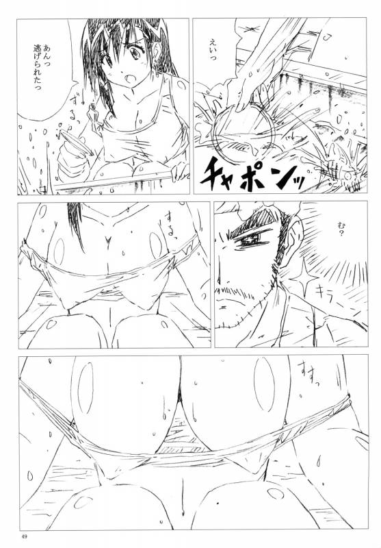 (C83) [Shinjae Iinkai (Mukasa Kouki)] Velvet Voix IV (Final Fantasy VII)_48