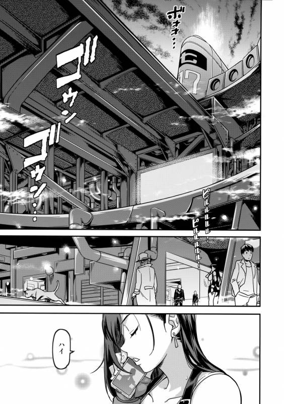 (C91) [Finecraft69 (6ro-)] Mushibami (Final Fantasy VII)_05