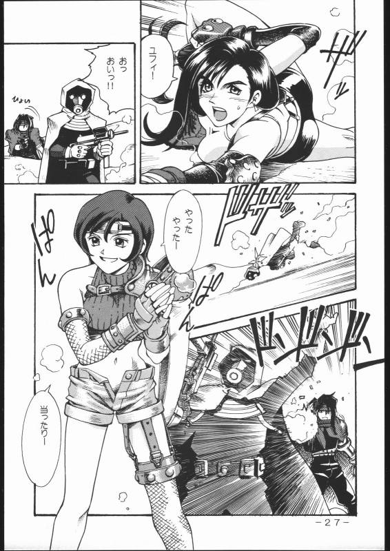 Rival Schools Hentai