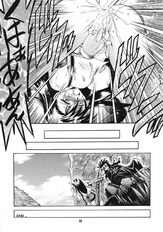 (CR35) [RED RIBBON REVENGER (Various)] Genmu (Various)_56