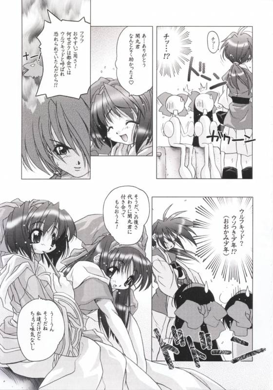 (SC12) [DiGiEL (Yoshinaga Eikichi)] PhantasMagoria (Various)_05