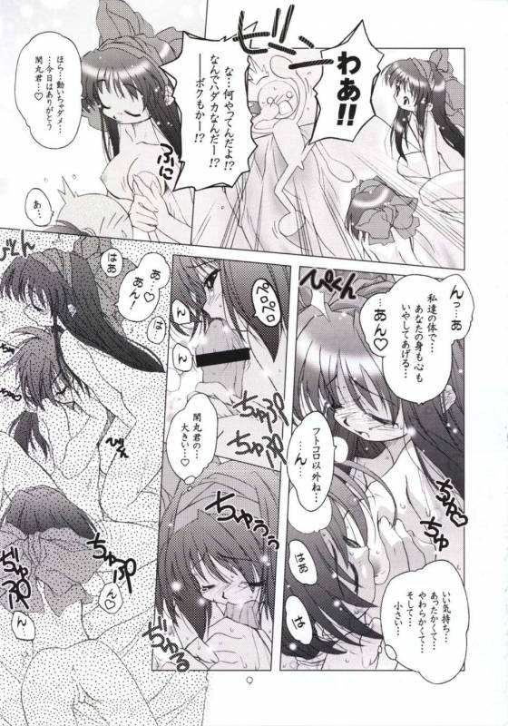 (SC12) [DiGiEL (Yoshinaga Eikichi)] PhantasMagoria (Various)_07