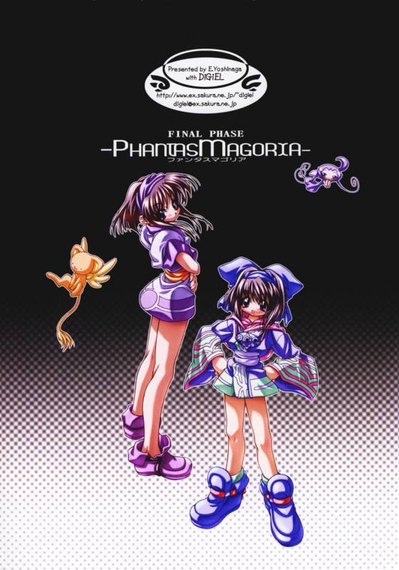 (SC12) [DiGiEL (Yoshinaga Eikichi)] PhantasMagoria (Various)_37