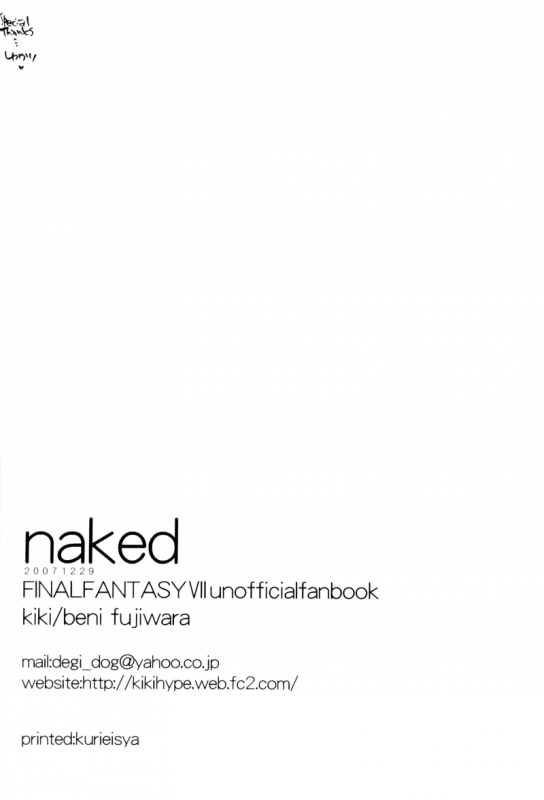 NAKED (FF7) [Sephiroth X Cloud] YAOI -ENG-_20