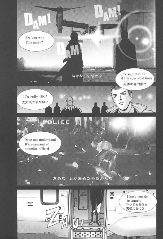 [2CV.SS(Yoshimitsu Asagi)] Inamorato Prediletto 3 (Final Fantasy VII Advent Children, Rumble _57