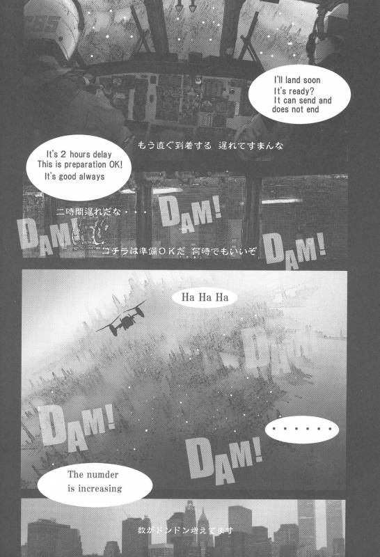 [2CV.SS(Yoshimitsu Asagi)] Inamorato Prediletto 3 (Final Fantasy VII Advent Children, Rumble _58