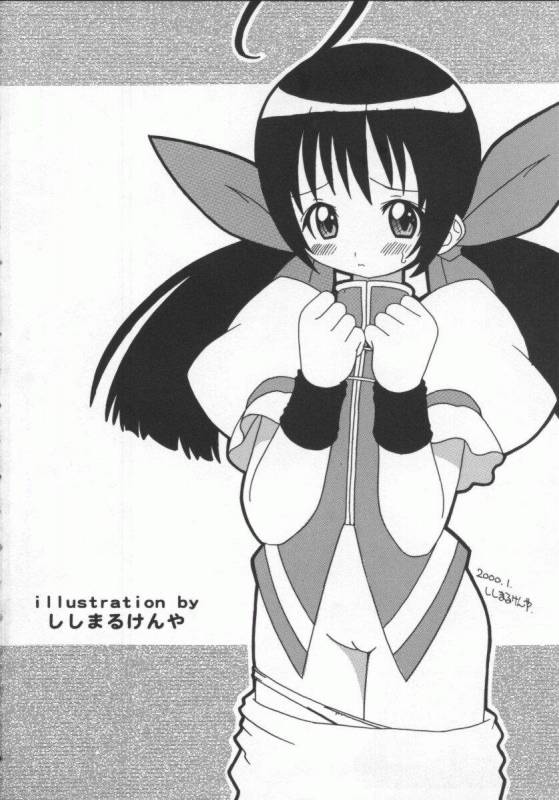 [Anthology] Denno Renai Hime 5_004