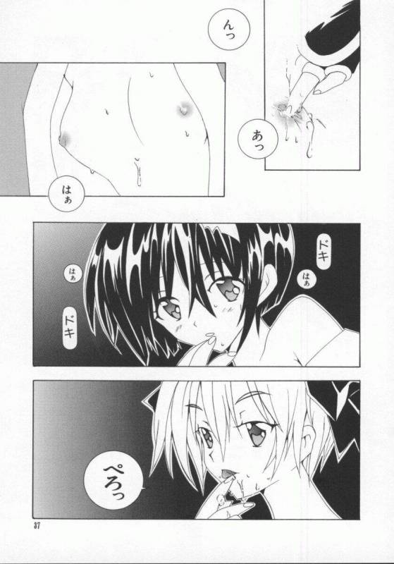 [Anthology] Denno Renai Hime 5_037