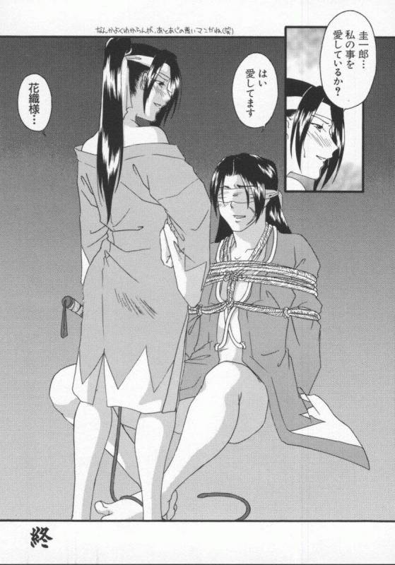 [Anthology] Denno Renai Hime 5_095