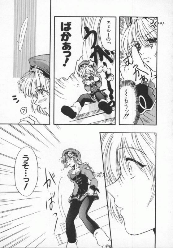 [Anthology] Denno Renai Hime 5_099