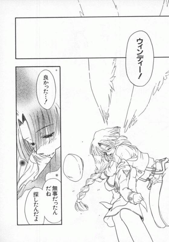 [Anthology] Denno Renai Hime 5_100