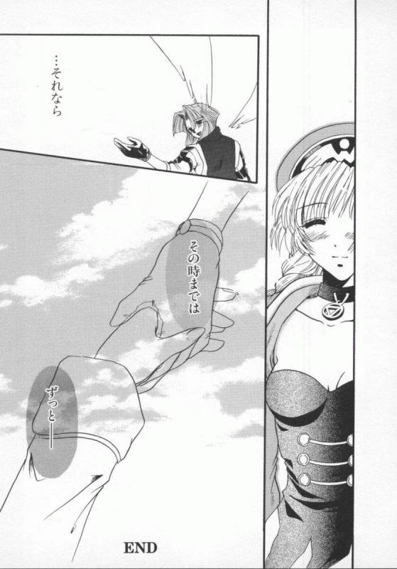 [Anthology] Denno Renai Hime 5_119