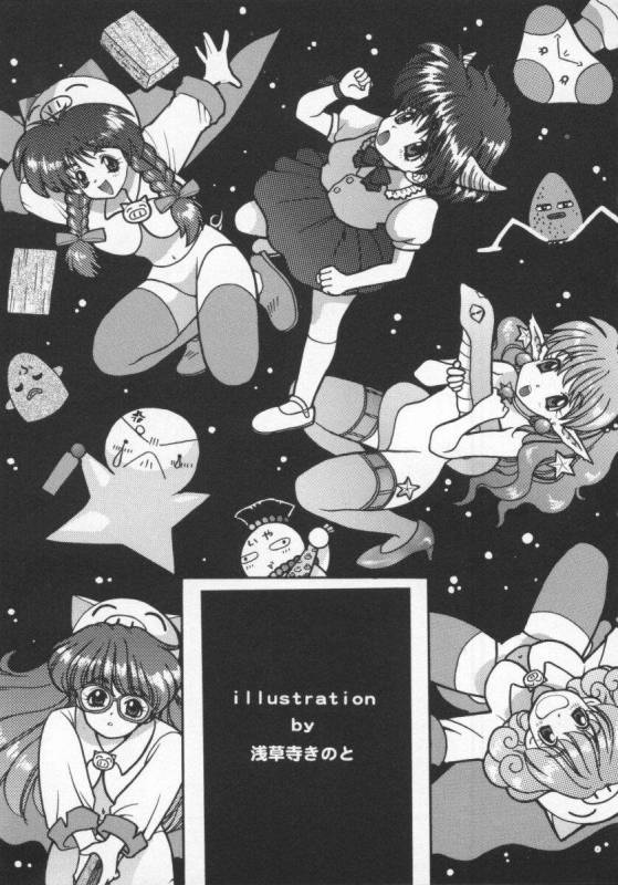 [Anthology] Denno Renai Hime 5_155